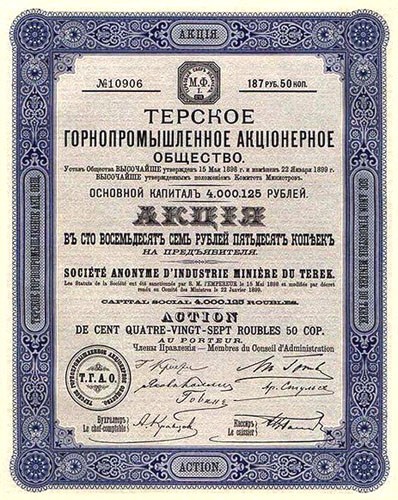 ������, ������� �� ��������. ������������� �������� ������.